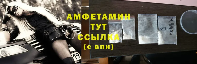 Amphetamine 97%  как найти наркотики  Губаха 