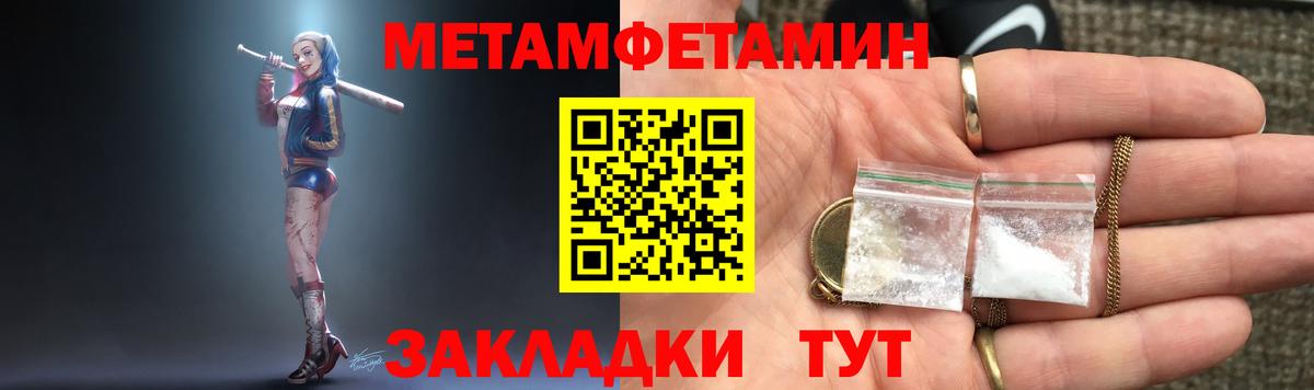 АМФ Розовый Губаха