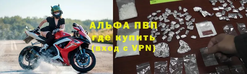 блэк спрут ТОР  магазин продажи наркотиков  Губаха  Alpha-PVP мука 