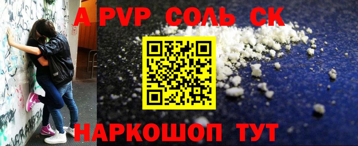 Марки  Alpha PVP  COCAIN  Марихуана  Губаха  ГАШ  Гашиш  Канабис  Вход с VPN  МЕФ  Амфетамин 