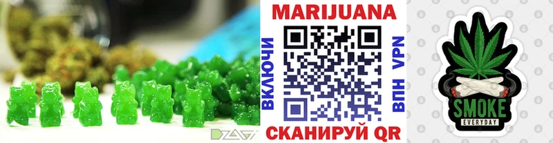купить   Губаха  Cannafood конопля 
