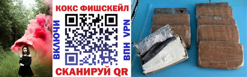 продажа наркотиков  Губаха  COCAIN Колумбийский 