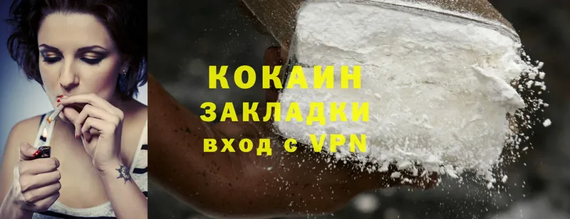 Cocaine Fish Scale  ссылка на мегу ССЫЛКА  Губаха 