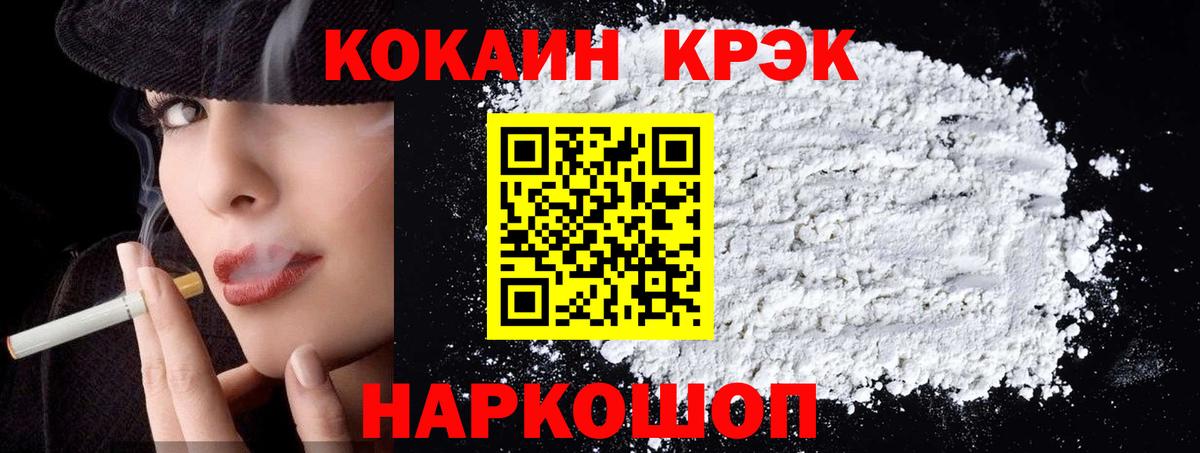 COCAIN 98% Губаха