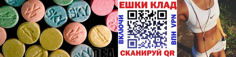 купить наркотики цена  Губаха  Экстази 280 MDMA 