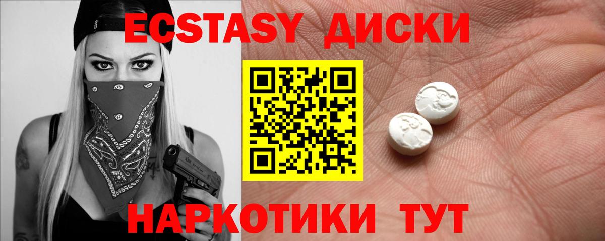 ЭКСТАЗИ louis Vuitton  Экстази  Губаха  МЕГА зеркало  Вход с VPN 