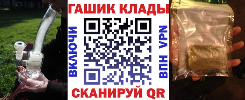 нарко площадка телеграм  Губаха  hydra как зайти  ГАШИШ гашик  наркота 