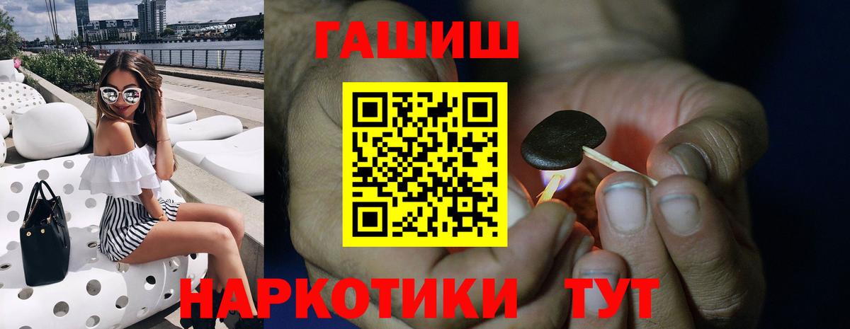Гашиш hashish  Губаха  купить   ГАШ гарик  ГАШ 