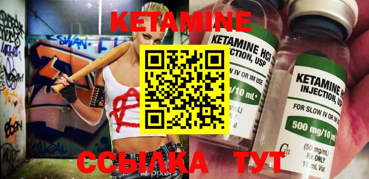 Губаха  Кетамин ketamine  МЕГА как зайти  Вход с VPN  КЕТАМИН ketamine 