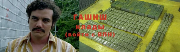 трава Чекалин