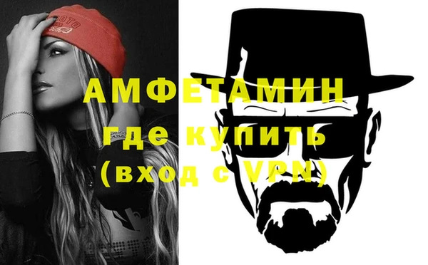 бошки Щигры
