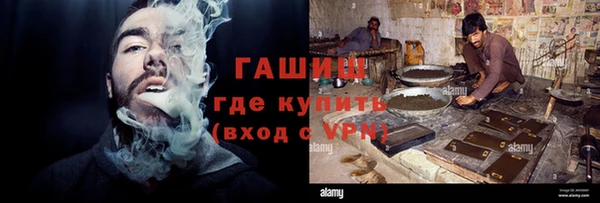 Альфа ПВП Осинники