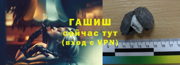 Альфа ПВП Осинники