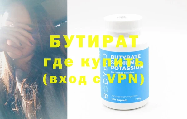 Альфа ПВП Осинники