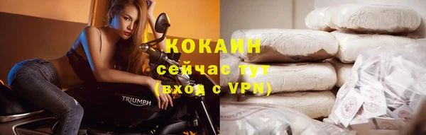 альфа пвп VHQ Чегем