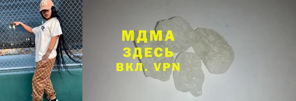Альфа ПВП Осинники