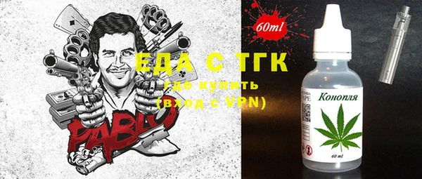 Альфа ПВП Осинники