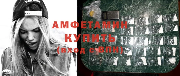 метамфетамин Киреевск