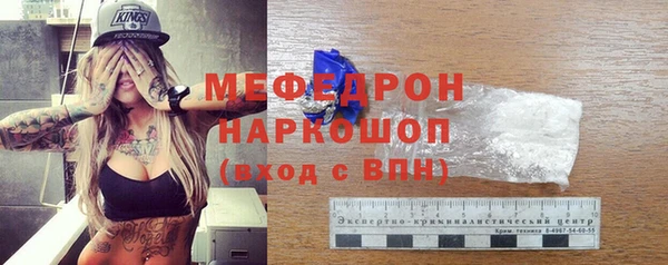 Альфа ПВП Осинники