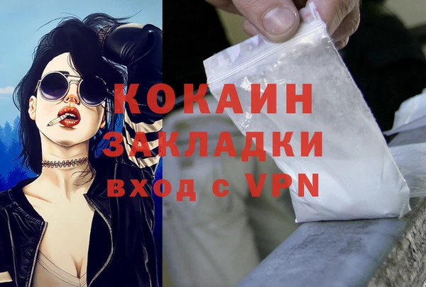 MDMA Щёлкино