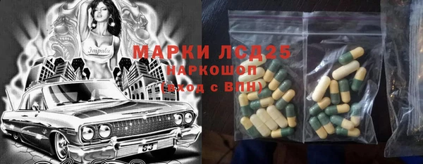 MDMA Богданович