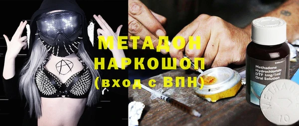 Альфа ПВП Осинники