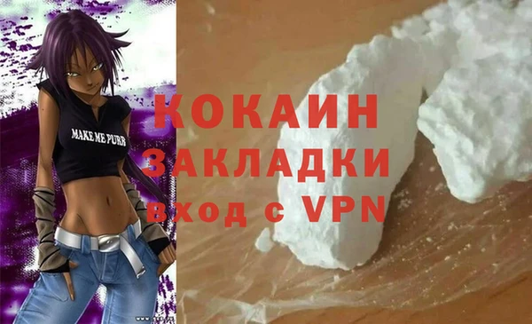 COCAINE Верхнеуральск