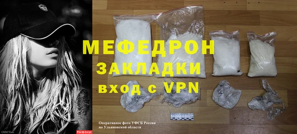 Альфа ПВП Осинники
