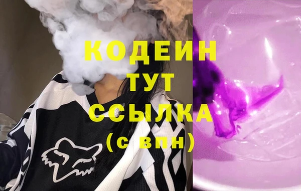 Альфа ПВП Осинники
