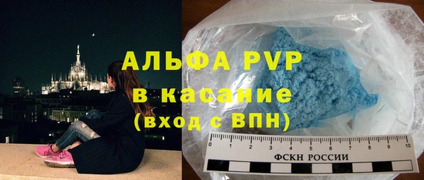 стафф Зерноград