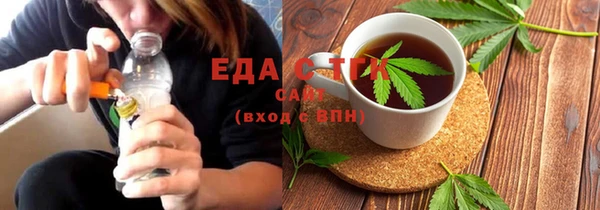 Альфа ПВП Осинники