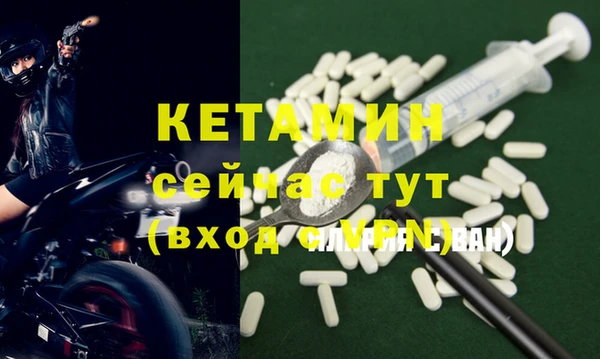 амф Осташков