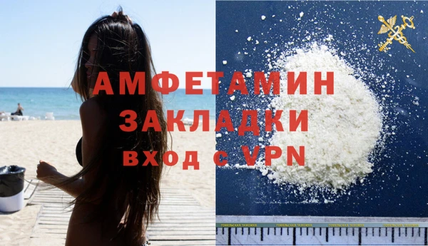 Альфа ПВП Осинники