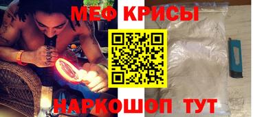 дживик Балаково