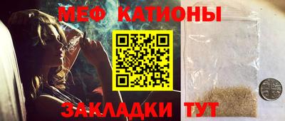 кристаллы Балашиха