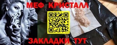 мескалин Берёзовский