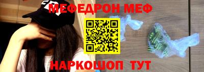 дживик Балаково