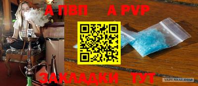 дживик Балаково