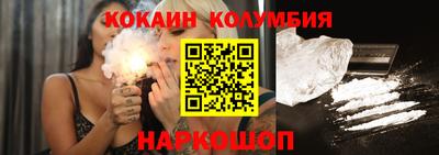 кристаллы Балашиха