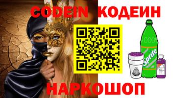 ПСИЛОЦИБИНОВЫЕ ГРИБЫ Беслан