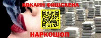 дживик Бийск