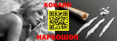 дживик Бийск