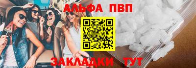 бутик Волжск