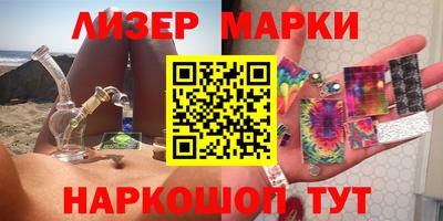 ПСИЛОЦИБИНОВЫЕ ГРИБЫ Беслан