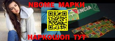 кристаллы Балашиха