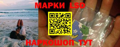 кристаллы Балашиха