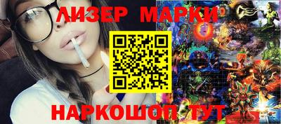 кристаллы Балашиха