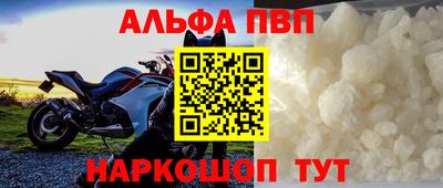 дживик Бийск