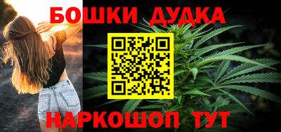 дживик Балаково