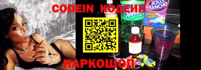 дживик Бийск